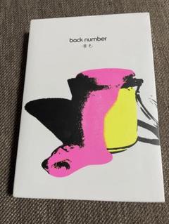 2025年最新】back number dvd 黄色の人気アイテム - メルカリ
