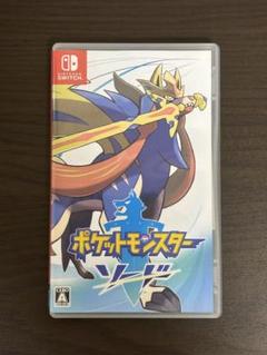 ポケットモンスター ソード Switchカセット