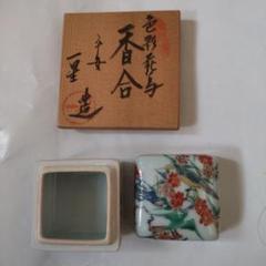 平安一星 清水焼 唐子文大鉢