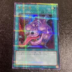 遊戯王　壺コレクション　強欲で謙虚な壺　TBC1 ウルトラパラレル　25周年記念 遊戯王 壺コレクション 強欲で謙虚な壺 TBC1 ウルトラパラレル