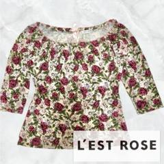 フェアリーグランジ　レストローズ　薔薇　ローズ　サイズ2
