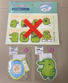 2025年最新】tamagotchi onの人気アイテム - メルカリ