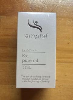 エッセンシャルオイル SC-JAPAN amplef Ex pure oil 12mL Exピュアオイル | 公式サイト