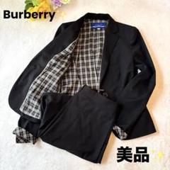 2025年最新】BURBERRY BLUE LABEL セットアップの人気アイテム