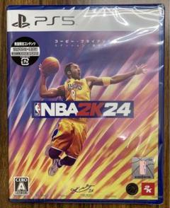 【未開封】PS5 NBA 2K24 コービー・ブライアント エディション 通常版