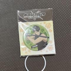 【匿名配送・送料込み】 # コンパス グッズ　まとめ売り　6点 2025年最新】コンパス グッズの人気アイテム - メルカリ
