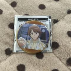 2025年最新】KING OF PRISM 缶バッジの人気アイテム - メルカリ