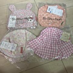 Si Shu Non 花柄ウサギ耳ベビー帽子 スタイ セット売り