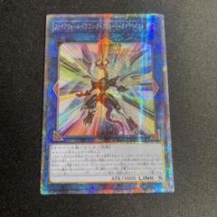 【アジアPSA10】遊戯王　ファイアウォールドラゴンダークフルード　20th 2025年最新】ファイアウォールドラゴンダークフルード アジアの