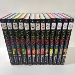 グレッグのダメ日記シリーズ 全14巻セット g0385205.jpg