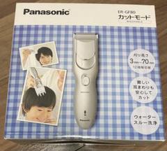 ヘアカッター　カットモード　新品未開封　ER-GF80 レビュー】パナソニックのバリカン「カットモード ER-GF80」を