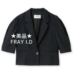 2025年最新】FRAY I.D レディース テーラードジャケットの人気