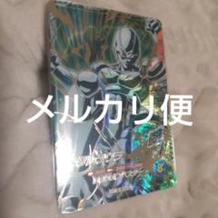 ドラゴンボールスーパーダイバーズGODレアクウラ