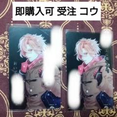 無神コウ ミニマスコットキーホルダー 2025年最新】無神コウの人気アイテム - メルカリ