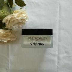 リンブラック様専用】CHANELレ ゼクスクルジフフレッシュ ボディ