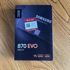 Samsung 870 EVO 250GB 2.5インチ　新品未開封品