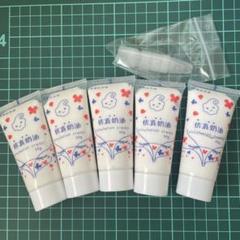 ホイップデコクリーム　ホワイト　白　50ml5本【最終値下げ】