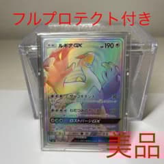 ルギアgx Hrの中古 未使用品 メルカリ