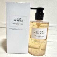 新品未開封】DIOR ジャスミンデザンジュ リキッドソープ (ハンド
