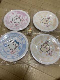 ちいかわ くら寿司 お寿司皿　4枚+ キーホルダー