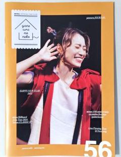 2000円～miwa CD ポスター 会報 Tシャツ 2000円～miwa CD ポスター 会報 Tシャツ