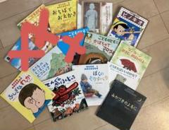 Nさま専用 絵本3冊 まとめ売り - メルカリ