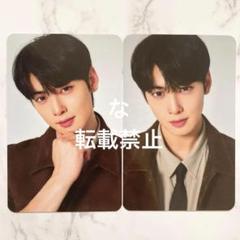 チャウヌペンミinソウル　トレカ(値段交渉歓迎) bounceshop_calendar2025-12