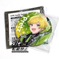 2025年最新】ぷりっつ グッズの人気アイテム - メルカリ
