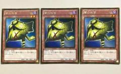 2025年最新】遊戯王 闇の仮面の人気アイテム - メルカリ
