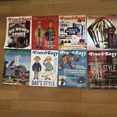 2025年最新】冊 FREE EASYの人気アイテム - メルカリ