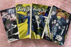 2025年最新】デュラララ 小説の人気アイテム - メルカリ