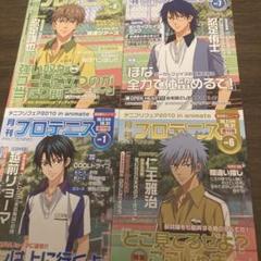 【非売品／全8種コンプリートセット】 テニスの王子様　雑誌風ミニノート 51zOglC82FL._AC_SY200_QL15_.jpg