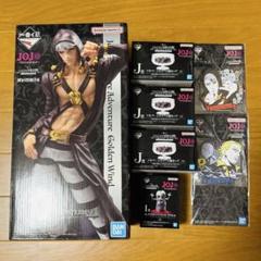 買取】B賞 プロシュート MASTERLISE 一番くじ ジョジョの奇妙な