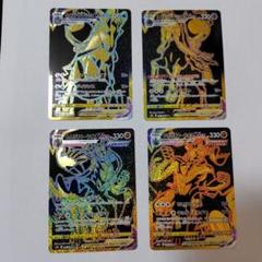 2025年最新】ポケカ ur まとめ売りの人気アイテム - メルカリ