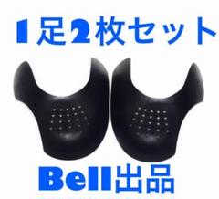 シューズガード1足2枚 新品 スニーカーシールド スニーカーガード 最安値