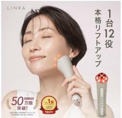 2025年最新】link トリートメントの人気アイテム - メルカリ