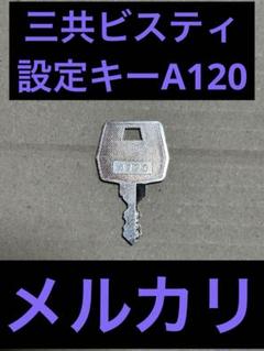 2025年最新】ZEROキー パチスロの人気アイテム - メルカリ