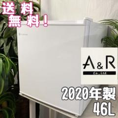 【ムキムキ化学】ALLEGIA ワンドア冷蔵庫 46L AR-BC46 61YofM9lB4L._UF894,1000_QL80_.jpg