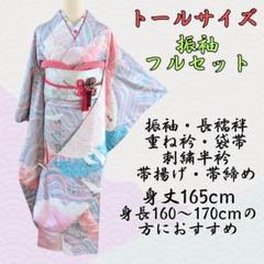 刺繍衿縫い付けオプション 振袖 フルセット トールサイズ 身丈165 金駒刺繍 刺繍衿縫い付けオプション 振袖 フルセット トールサイズ 身丈