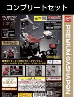 2025年最新】シグノt300の人気アイテム - メルカリ