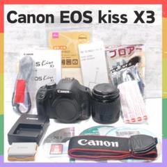 ♥スマホ転送♥Canon EOS Kiss X3 レンズ付き すぐ使える - メルカリ