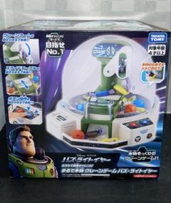 Amazon | おうちで無限チャレンジ まるで本物！クレーンゲーム