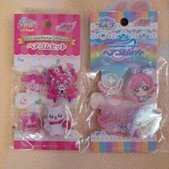 デリシャスパーティプリキュア ヘアゴムセット×2セット