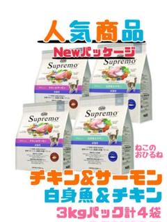 2025年最新】ニュートロ 猫 3kgの人気アイテム - メルカリ