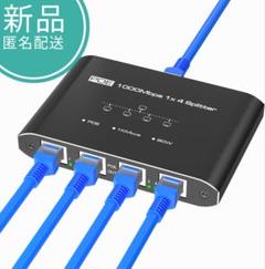 新品未使用 PoE ハブ 1入力4出力 スイッチングハブ 5ポート