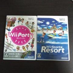 Wii Party WiiパーティとWiiスポーツリゾート　2つセット！