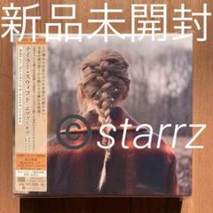［新品/限定盤］　テイラー・スウィフト　エヴァーモア　デラックス・エディション Amazon.co.jp: エヴァーモア (通常盤) - テイラー・スウィフト