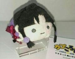 【超レア】着せ替えぬいぐるみ　逆転裁判　綾里真宵 イーカプコン |VOXENATION ぬいぐるみ 逆転裁判 綾里 真宵(逆転