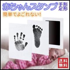 手形 足形の中古 未使用品 メルカリ 手形 足形の中古 未使用品 メルカリ