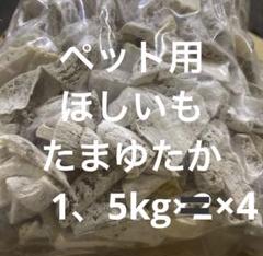 茨城県　ひたちなか産　 ワンちゃん用　10 kg グラン・デリ ワンちゃん専用おっとっと チキン＆ベジタブル味